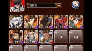 千年戦争アイギス　最後に残された信仰　神聖騎士団長　ノンケ向け