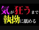 【ASMR 耳舐め 女性向け】女性が狂うまで執拗にチュパ舐めする10分間【執拗】【脳汁ドバドバ】【中毒になる】【依存注意】【クセになる】