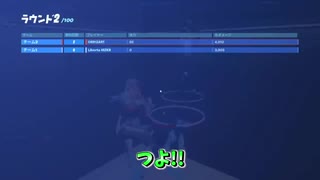 チーター配信者vsプロゲーマーリズアート【フォートナイト・FORTNITE】