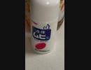 命に嫌われている。　歌ってみた