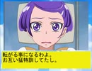 フィーリア王女とふたりはプリキュアSplash☆Star～1019