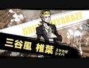 【プレイ動画】新すばらしきこのせかい Part34
