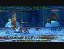 【FINAL FANTASY X-2 HD】ゆっくりドレスフィアランダム決定で行くFFX-2 Part3【ゆっくり実況】