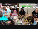 【野田草履P・金バエ・しんやっちょ・ユーノンビリ】近所でパリピがうるさい　その１【ニコ生】