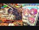 【三国志大戦】虎の国からお届けします。◆70◆