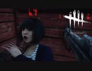 【実況】DbD 1000時間プレイヤーのキラー動画(初心者)