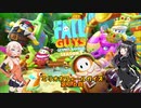 【CoeFont・CeVIO実況プレイ】ミリオネフォールガイズ2【Fall Guys】