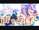 かくれんぼ【複合MAD】