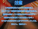 全てを失った付喪神が幻想入り　第三十七張(前編)