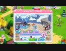 【My Little Pony Magic Princess #056】 New Limited Time Story - Draytona Breach