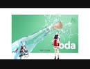 【1-2-Switch】Sodaで優勝したヤマトイオリと神楽すず【カンパァーイ！】