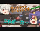 【Apex】Apex界最強！？最大火力をぶっ放せ！！#22