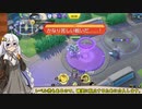 【ポケモンユナイト】諦めない野良と行くポケモンユナイト【カイリキー】