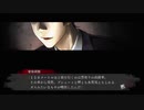 【フルボイス実況】平泉成で真流行り神3 Part7-2【にわか乙の定時放送】