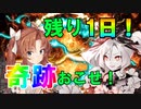 【艦これ】理想の甲提督を目指すためにやりたい７つのこと＋α　パート43　激突！ルンガ沖夜戦