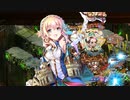 【城プロ音楽変更動画】【閻魔の闘技場 -六層 等活地獄 13審-】に平城娘たちで挑戦（未設定審議：等活地獄 六（小） 通常攻撃低下）