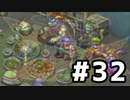 ブレスオブファイア３を激しく初見実況プレイPart32