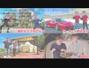 【ヒカマニの夏休み】超巨大アスレTNTN、フェ○で時速128kmサーキット貸し切り走行、layPing、バーベキューで○し尽くす！【Onakin&Seishikin】