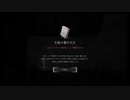【ENDER LILIES】白い女の子と黒衣の騎士とアホ　その２２【実況】