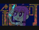 【結月ゆかり】ラムネと銀河【キラキラした歌】