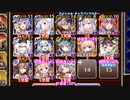 【字幕有】Nightmare of the vampire II 神級EX【千年戦争アイギス 海鎮王子+イベユニ】