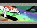 大神 実況プレイ part54