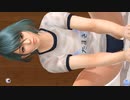 【DOAXVV】たまき　体操着　体育座り　ぺたん