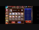 千年戦争アイギス　Nightmare of the vampire Ⅱ 神級EX イベユニ