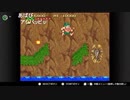 部長の JOE&MAC 戦え原始人【実況プレイ】その1