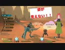 ハンターと共に姿の見えないモンスターとどう戦うの？日常演舞のモンハンストーリーズ2実況第十四幕【モンスターハンターストーリーズ2】