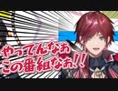 期待を裏切らない芸人ムーブがかまされるローレン・イロアス
