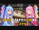 【パワプロ2020】新球場できるまでに優勝することのはペナント！12