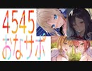 【耳舐めASMR紹介】DLSiteおすすめおなさぽASMRPart6！