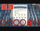 【Overcooked】暗闇の中で事件は起こる！取れたスコアは実質100点！？男達の厨房戦闘記#11【西三計画】
