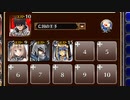 王都陥落２【千年戦争アイギス 亡国の王子+銀以下】