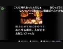 部長の DEAD DANCE【実況プレイ】その1