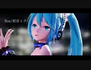 【MikuMikuDance】flos【どっと式初音ミク_TYPE2020】