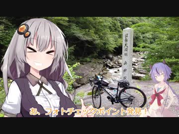あかりちゃんとゆるポタ島めぐり Part13【人形峠】