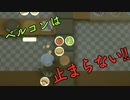 【Overcooked】ベルトコンベアの恐怖！全自動は悪魔の罠！？男達の厨房戦闘記#13【西三計画】
