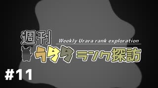 人気の ポケモン メタモン 動画 136本 ニコニコ動画