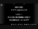 部長の DEAD DANCE【実況プレイ】その2