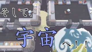 【Overcooked】新シリーズ突入!!シェフたちはついに宇宙へ!!男達の厨房戦闘記#14【西三計画】