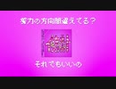 マタイ - インターネットストーカー feat.夢眠ネム
