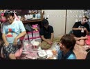 【野田草履P・金バエ・しんやっちょ・ユーノンビリ】近所でパリピがうるさい　その４【ニコ生】