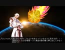【Daemon x Machina】ブロントエクスマキナ Part 42 後編（終）【東方魔神鉄】
