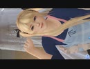 【DOAXVV】 マリー・ローズ　ほやほやエプロン　四つん這い　ねこパンチ
