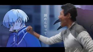 あきらめんなって誰かの声