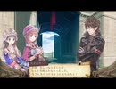 アーランド世界を存分に堪能するトトリのアトリエDX実況プレイpart35【demons】