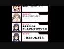 不器用な静香に怒られる未来【ミリオンラジオ】