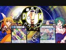 磨弓のDMパウパー！《3Cスター進化と青黒ムゲンクライム編》